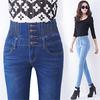 Women Fashion High Waist Elastic Jeans Button Tight Elastic Slim Pencil Pants