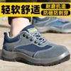 Wear-resistant Shoes Anti-smashing and Anti-piercing Steel Head Steel Sole Solid Bottom Acid and Alkali Resistance Male Safety Protection