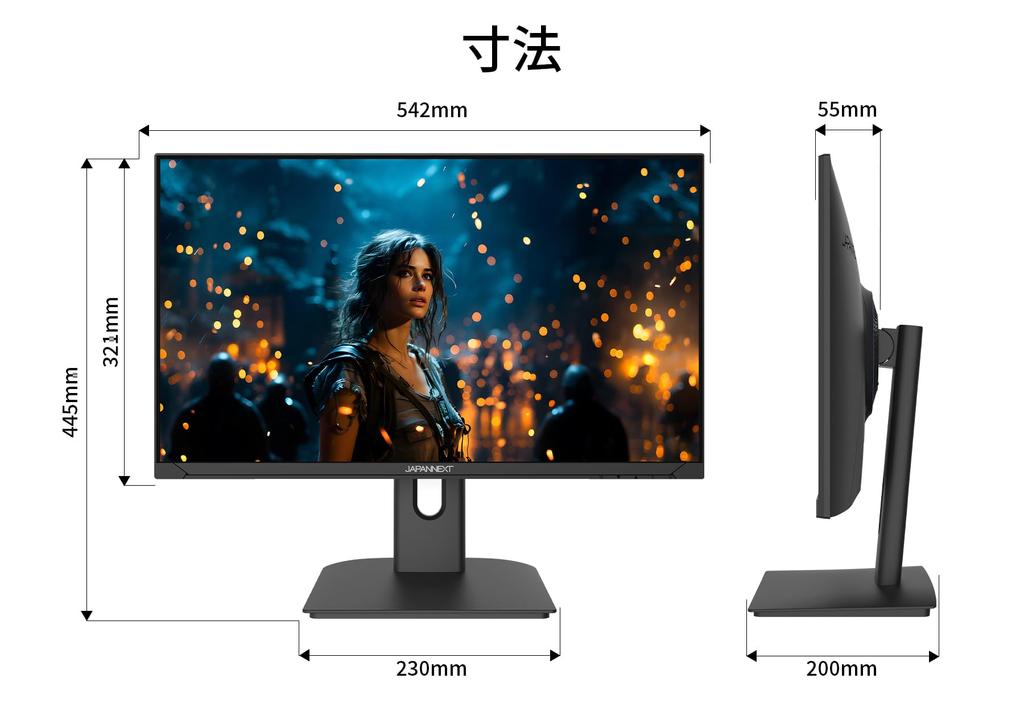 JAPANNEXT дюймовая IPS-панель 200 Гц совместимый игровой монитор с разрешением Full HD HDMI DP USB 65 Вт мощность HDR400 эквивалент PS5 подключение год 23.8