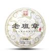 357г Лаобаньчжан Пуэр Сырой чайный торт Юньнань Старое дерево Чай Пуэр Китайский чай Пуэр