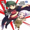 The Devil Is a PartTimer Vol. 8 Light Novel by Satoshi Wagahara... 9780316473910