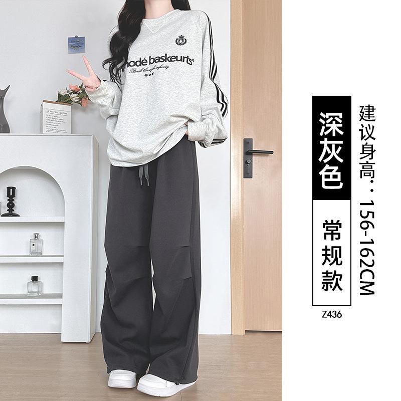 Grey Sweatpants Women's Spring and Autumn New Straight Loose Sweatpants Casual Small Wide-leg Overalls