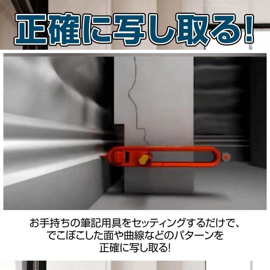 Nijimomo Shape Gauge 12cm X Contour Measuring Curve Locking Type 3-Piece Set, 25cm, Gauge, Ruler, (3)