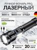 Flashlight Outdoor Zoom Long-range LED Flashlight With Magnet