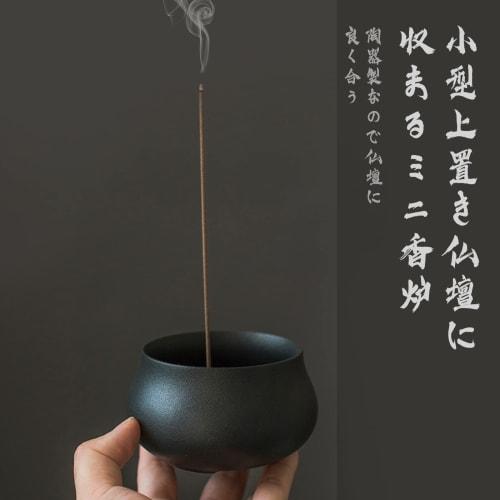 GOKEI Incense Burner, Japanese-Style Ceramic Incense Holder, Aromatherapy Incense Burner, for Buddhist Altars, Incense Holder, Incense Burner, Incense