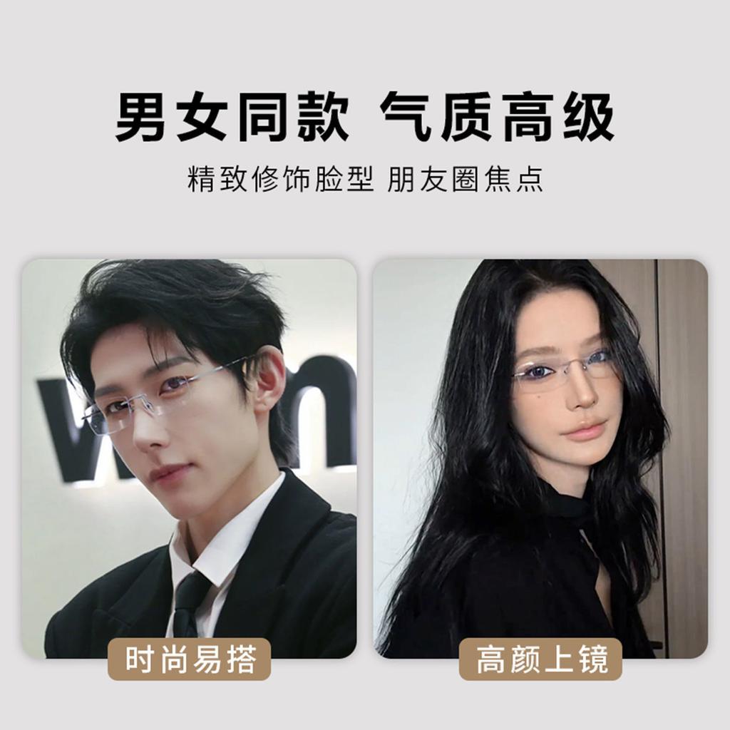 Очки с защитой от синего света Женские безободковые очки для близорукости Модные одинаковые ультралегкие оправы для очков с плоскими линзами