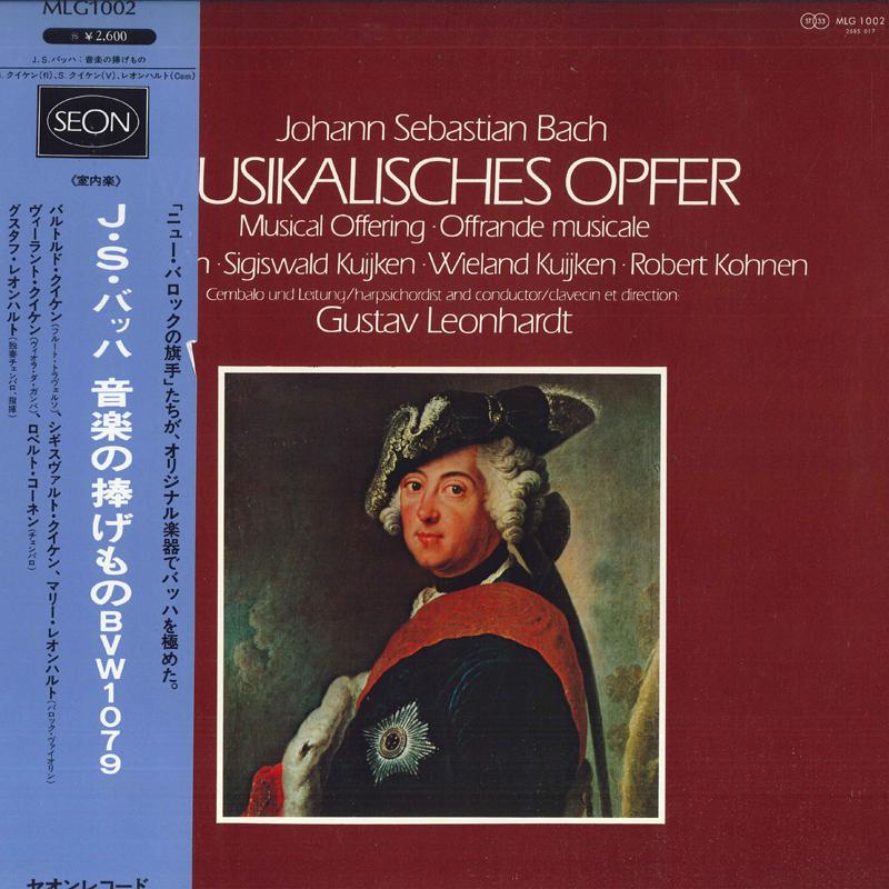 LP Record GUSTAV LEONHARDT, BARTHOLD KUIJKEN, - Bach: Musical Offering BWV1079 MLG1002 SEON 1976 Japan Obi Classical Used