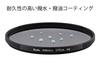 KENKO PRO1D Lotus ND4 77mm ND Filter for Light Intensity Control, Water and Oil Repellent Coating, 2 Stops of Light Reduction, 777725