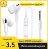 Third-Gen Wired Universal Headphones for Apple, Huawei, Xiaomi, Samsung, Android with 3.5mm Jack.