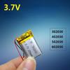 3.7V Li-Ion Rechargeable Battery for DVR, MP3, and Recorder
