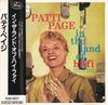 CD PATTI PAGE - In The Land Of Hi-Fi EJD1027 EmArcy, Mercury 1989 Japan Jazz Used