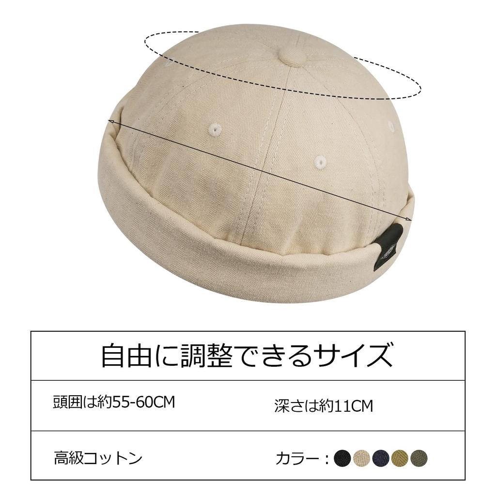 Clape Sag Round Solid Roll Cotton No Watch Retro Unisex Men's Fisherman's Cap, Cap, Cap, Color, Cap, Hat, Brim, Cap, Shallow, Cap, Soft, Adjustable,