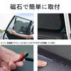 (2024 New Release) Car Sun Shade for Mercedes Benz S Class W223 2021-2022 Side