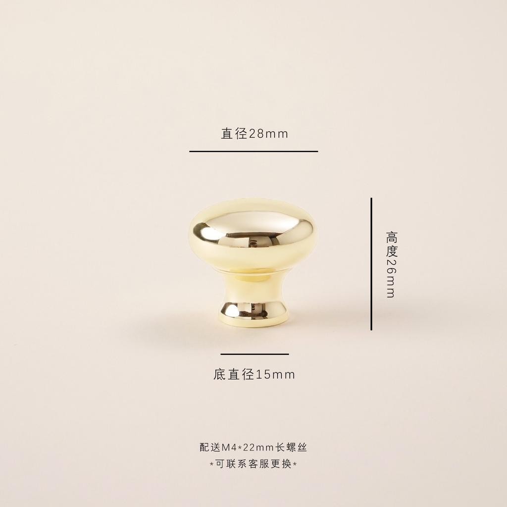 French Style, Single Hole, Small Handle, Round, Drawer, Modern Simplicity, Light Luxury, Wardrobe Drawer Cabinet, Gold Handle