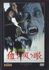 DVD DVD - Chiwo Suu Manako NONE TOHO Japan Movies & DVD Used