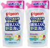 Pigeon Baby Bottle Vegetable Washing Refill 700ml X 2 Pack [Bulk Purchase]