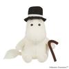 Sekiguchi Plush Toy Moominpappa 572052 Palm-sized