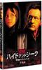 DVD  - Hide and Seek Darkness FXBA27360 Japan Movies & DVD Used