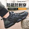 New Labor Insurance Shoes Men's Rotating Button Anti-smashing and Anti-piercing Fashionable Wear-resistant Breathable Safety Work Site Shoes