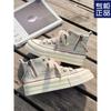 Canvas Shoes Trendy Korean Version of High-top Canvas Shoes 2025 Women's Autumn New Student Running Casual Shoes Board Shoes Increase Height Women