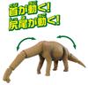 TAKARA TOMY Ania AL-04 Brachiosaurus