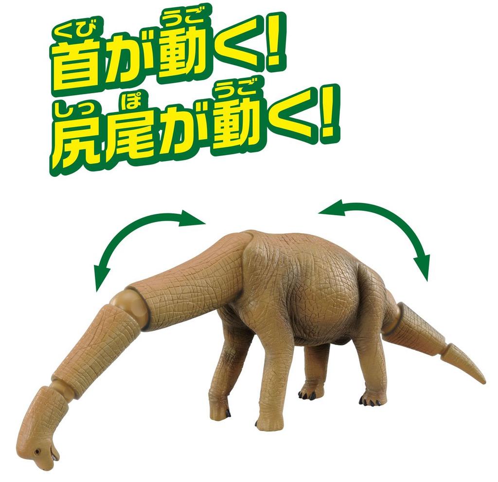 TAKARA TOMY Ania AL-04 Brachiosaurus