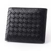 Sheepskin Hand-woven Short Long Wallet New Classic Business Men's Wallet Large Capacity Multi-card Space