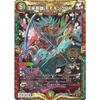 Duel Masters King of Heroes Momo King RX (King Master Card) Master Final Memorial Pack (DMEX19) | Duel Masters Fire/Nature Civilization Creature