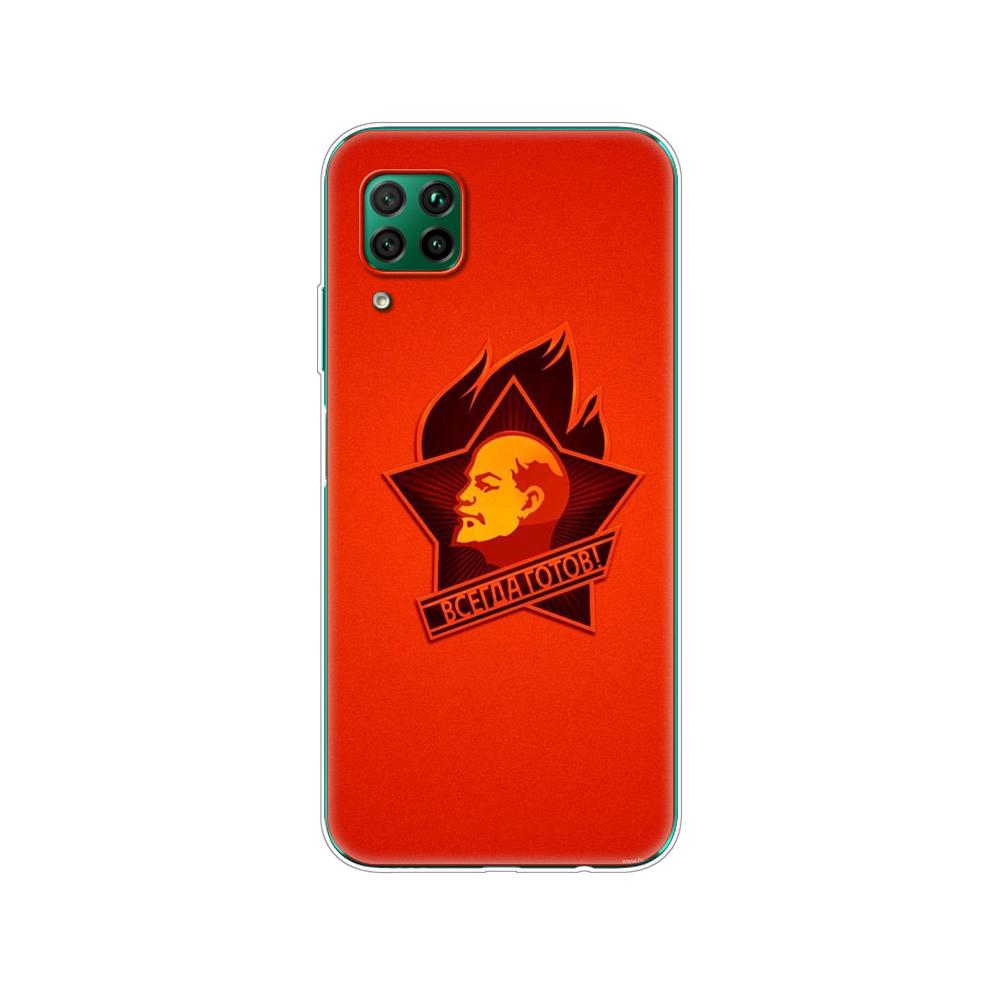 Case For Huawei P40 Lite E P40 Pro P Smart 2020 Cover For Huawei Y5P Y6P Y7P Y8P Y6S Y8S Y9S NOVA 5T  Russian Flag Vintage USSR