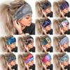 Women's Printed Headband Sports Hair With A Wide Edge Yoga Headband Soft Hair Band Headdress Bundle Hair Band