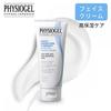 Physiogel Intensive Face Cream Physiogel Intensive Facial Cream 100ml