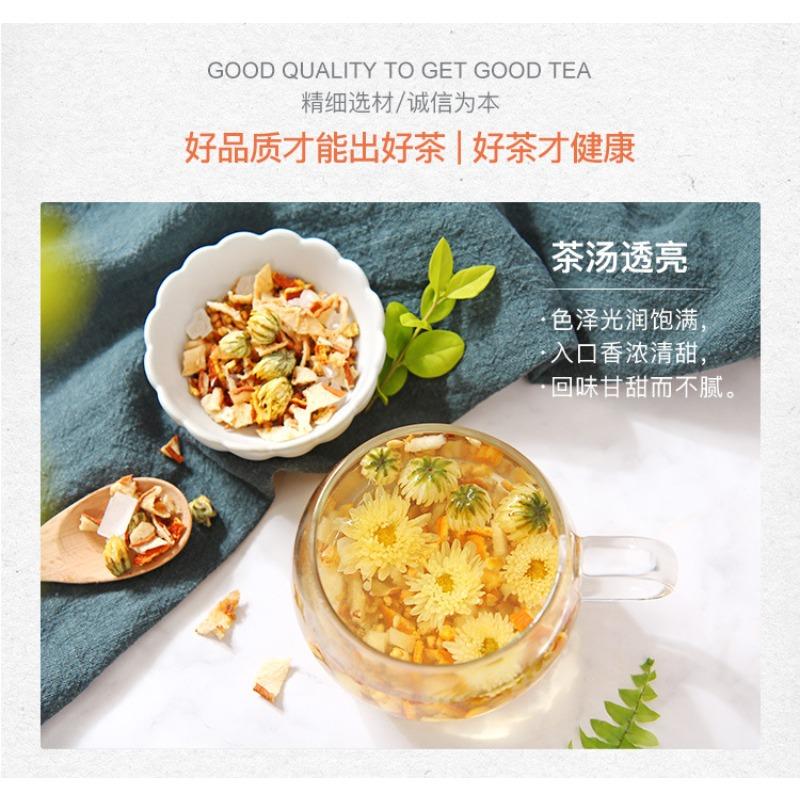 Osmanthus Snow Pear Tea Tartary Buckwheat Rock Sugar Snow Pear Chrysanthemum Tea