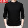 Men's Cashmere Blend Pullover Sweater