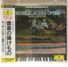 CD NICOLET (AURÈLE), BACH, RICHTER (KA - Musical Offering FOOG27079 Deutsche Grammo 1989 Japan Classical Used