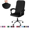 Universal Solid Color Office Chair Cover Elastic Stretch Removable Cpmputer Chair Cover Anti-dust Rotatable Armchair Protector Slipcover