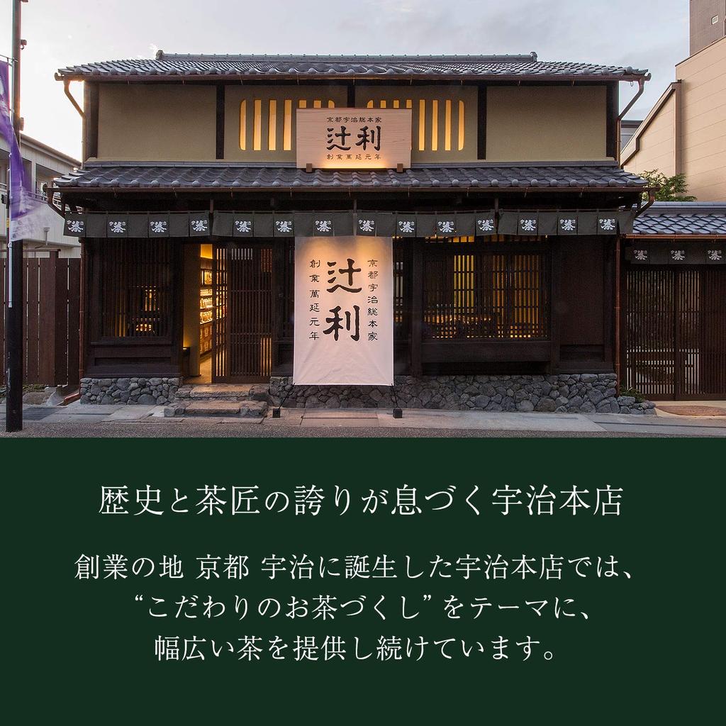 Tsujiri Uji Matcha Sencha 30p X 2 Boxes Powder (Sticks)