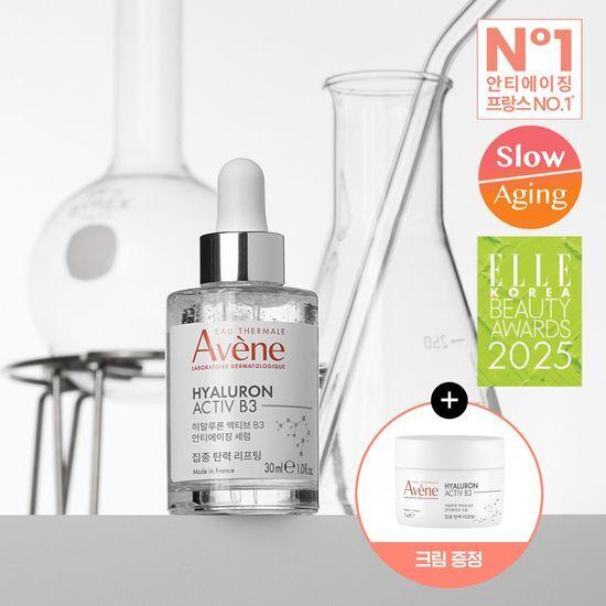 Avene HAB3 Elastic Active Anti-Aging Serum 30ml Pore Ampoule (+ Elastic Active Cream 7ml)