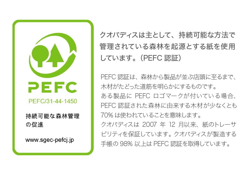 Quo Vadis 2026 Trip Prestige/Ampara Planner Diary (Weekly Vertical, Starting December 2025, B7 Variant, 9 X 12.5cm, French Edition), Red (qv92201rd)