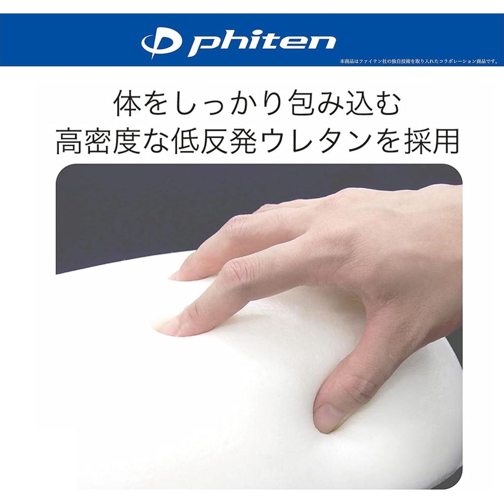 BONFORM Phiten Back Seat Cushion, 38 X 47cm, Black, Made with Aqua Titanium, Low-Rebound, Anti-Fatigue, Phiten 5815-08BK