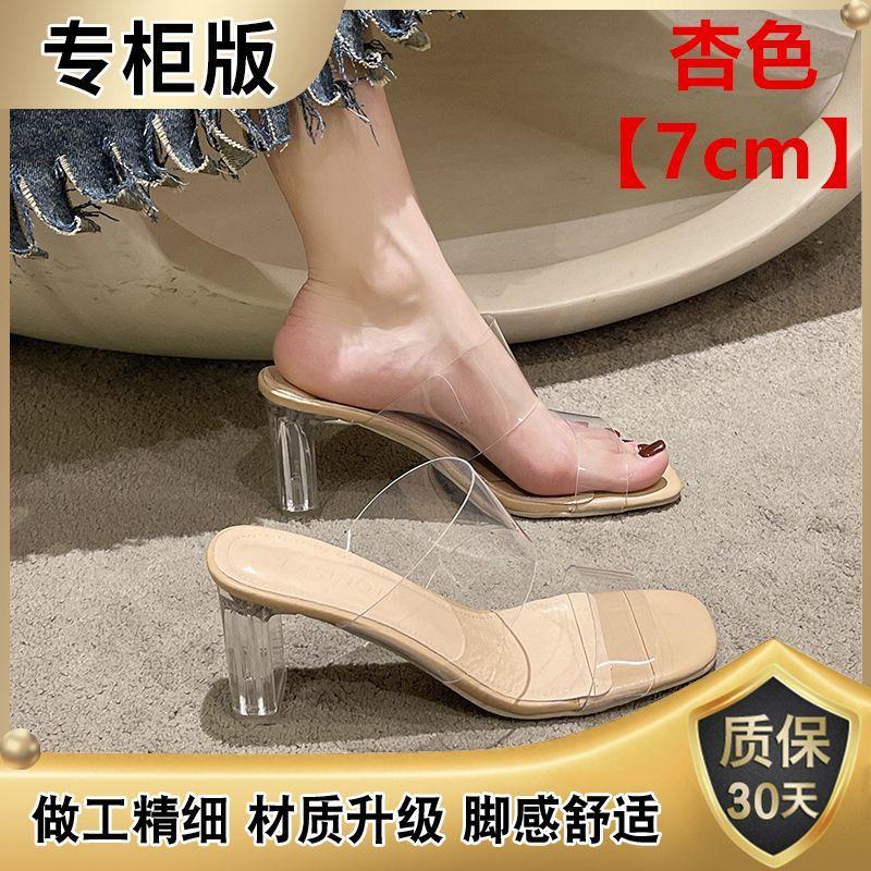 2025 New Summer Transparent Sandals Women's Medium Heel Thick Heel Crystal High Heels Fairy Style Word with Cool Slippers