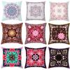 Boho Mandala Pillow Covers Sofa Bedroom Living Room Cushion  Home Decor Gifts Auto Accessories Ornament