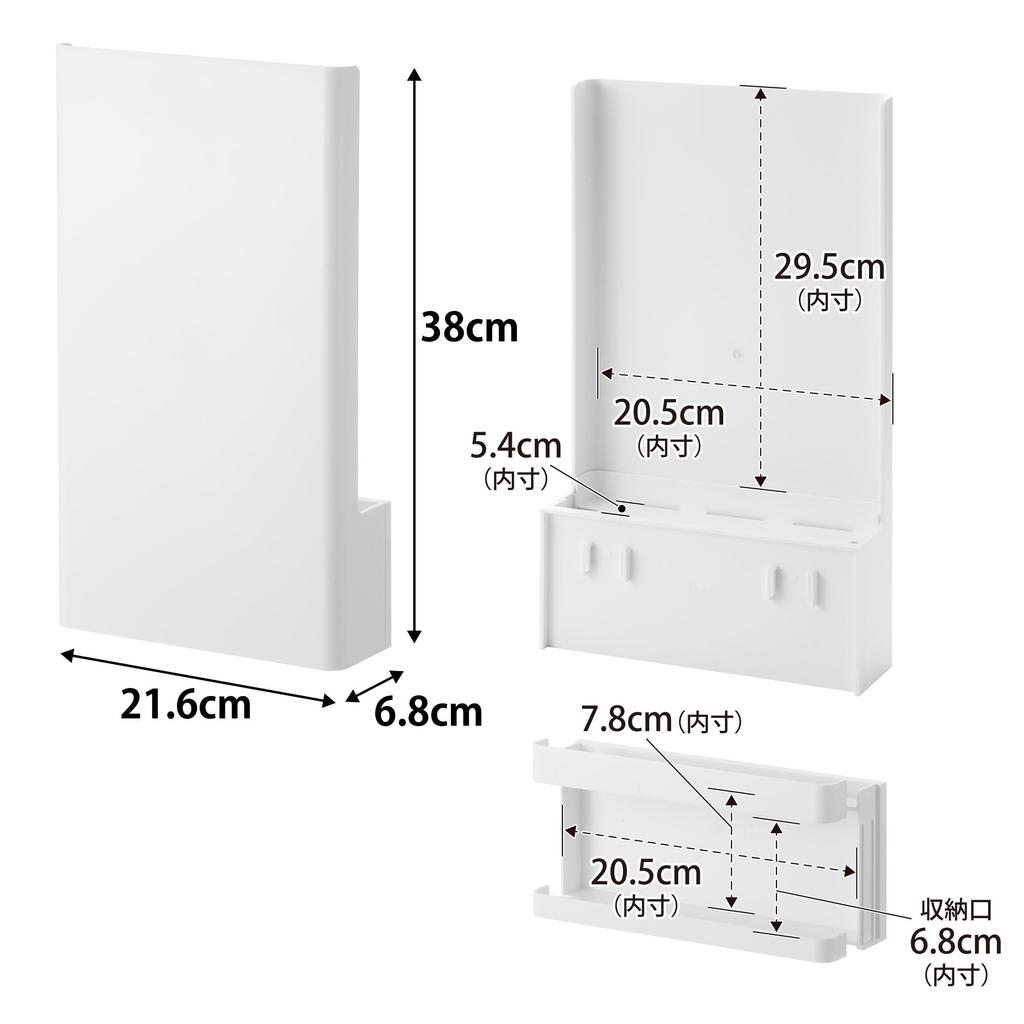Yamazaki Tower Router Storage Compatible with Plasterboard X X H38cm Drywall Tweezers and Wood Screws for Less Visible Simple Model 10076 Wall-Mounted