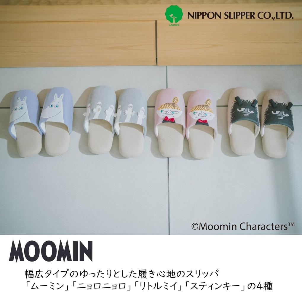 Moomin Sizes Slippers, Gray, 22-24cm