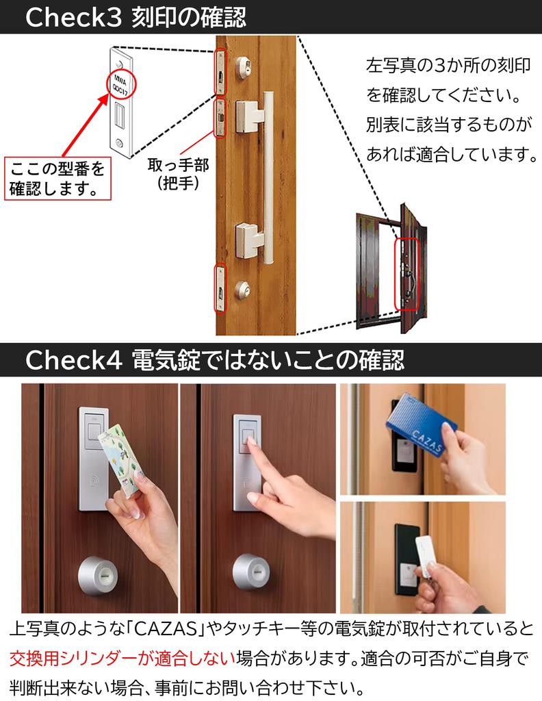 TOSTEM Entrance Door Key Replacement DN Cylinder Lock Dimple Key LIXIL D5GZ3002 Gray Replacement Instruction Manual Included