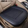 Leather Front Car Seat Cover Cushion Non Slide Breathable Auto Protector Mat Pad Four Seasons Universal For Car Suv Van
