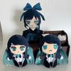 Ado Hibana Plush Toy Ado Merch Plush Singer Goods Ado Accessories Plushies Doll Singer Ado Stuffed Animal Soft Toy Birthday Gift