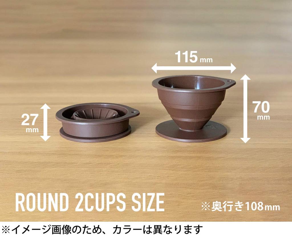 World Create ViV Dripper Coffee Folding 2 Cups Black 59976