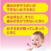 [.co.jp Exclusive] [Bulk Purchase of 84 Packets] Parent-Child Baby Teeth Care Toothbrushing Nap Pads, 42 Packets X 2