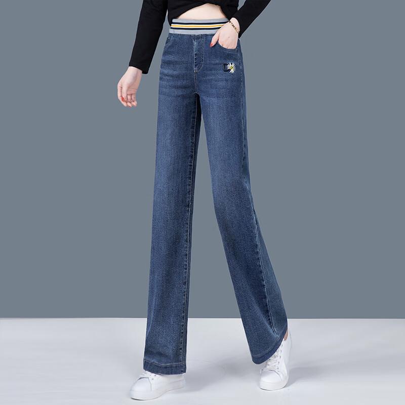 Siboshe Women's Slimming High-Waist Straight Jeans