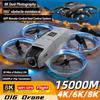 2025 NEW D16 Mini Drone with 180° Electric Adjustable 8K HD Camera WiFi Light Flow Drone Pocket Obstacle Avoidance Rc Quadcopter